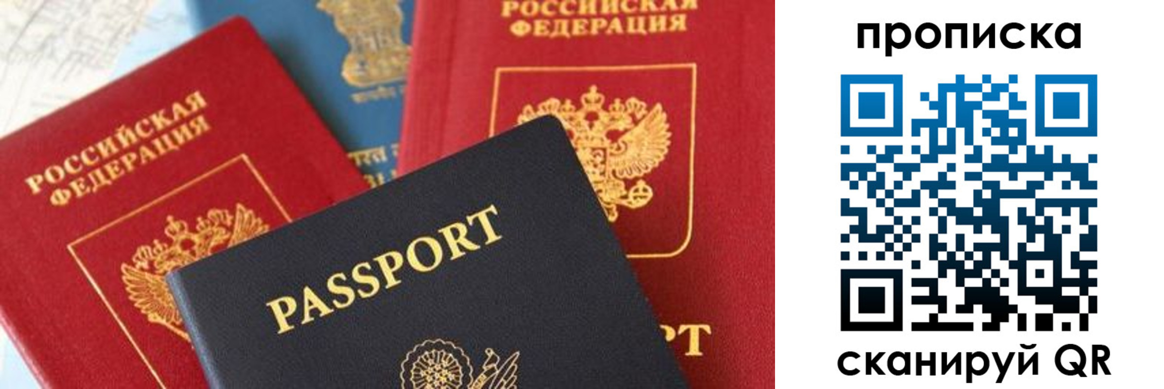 найти адрес прописки в Чапаевске
