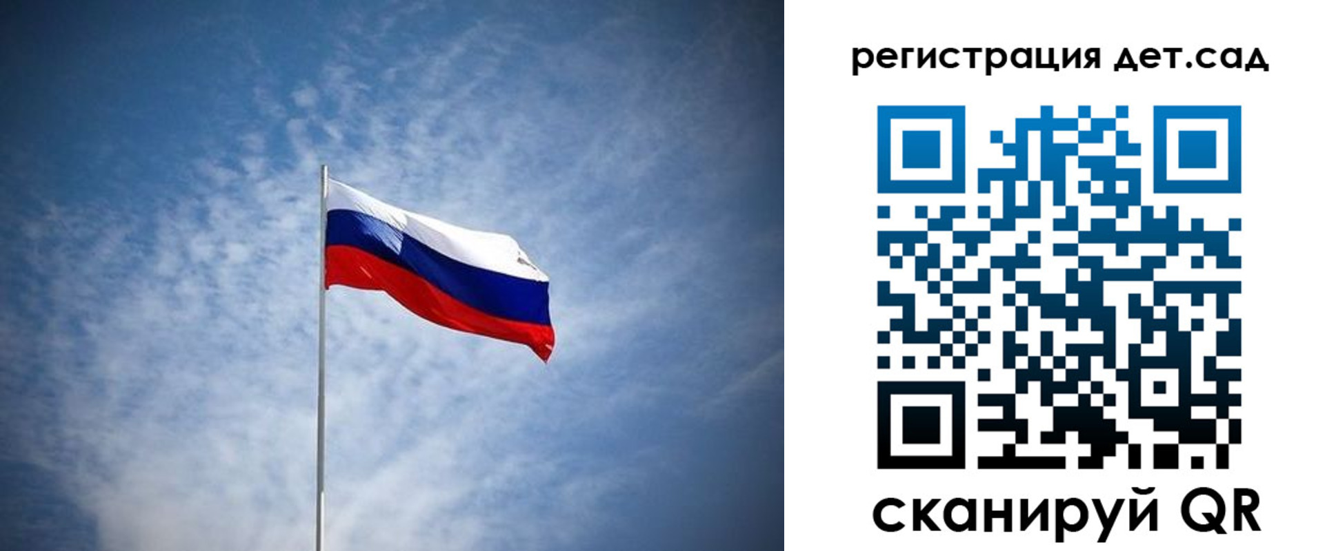 прописка для кредита в Чапаевске